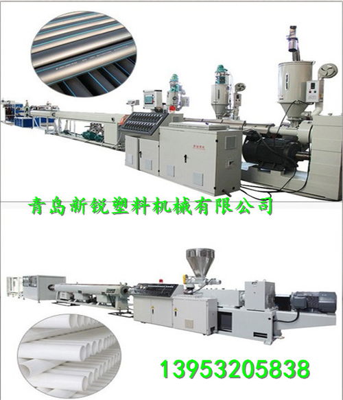 pp板材生產線 青島新銳塑料機械 銷售pp板材生產線