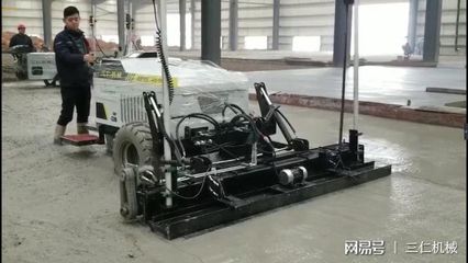 三仁機械全系列混凝土激光整平機銷售!