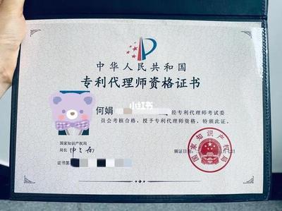 知識(shí)產(chǎn)權(quán)師與專利代理師 企業(yè)管理中的專業(yè)護(hù)航者