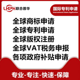 一站式海外知識(shí)產(chǎn)權(quán)布局與企業(yè)合規(guī)管理指南