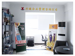 長沙興瑤企業(yè)管理咨詢 專利代理的專業(yè)護(hù)航者